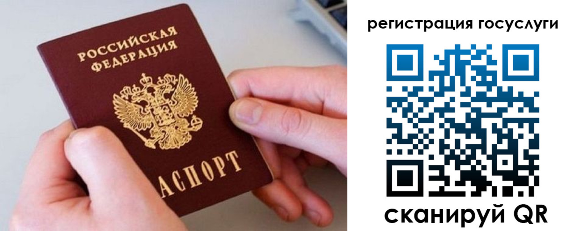 миграционный учет в Буйнакске