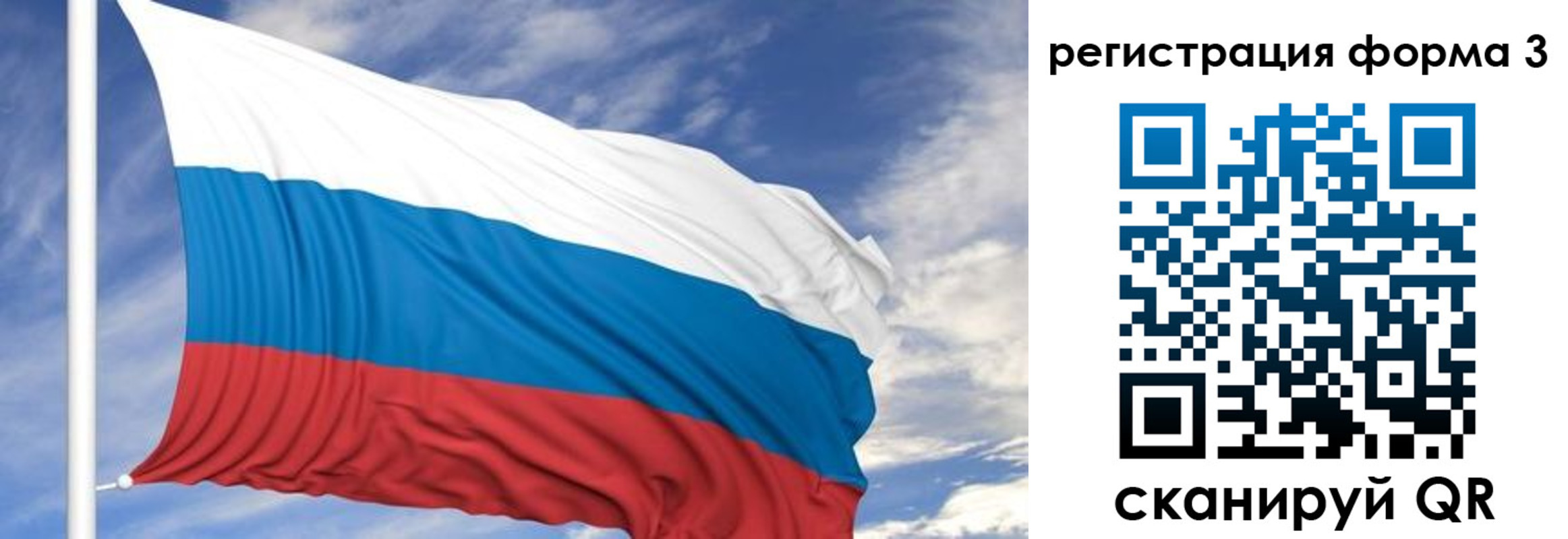 регистрация для дет. сада в Буйнакске